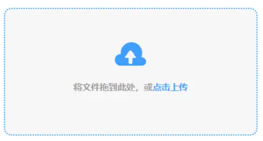 澳门威斯尼斯人商人网址登录入口使用讲解 - 添加文件